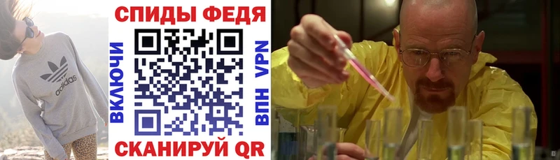 ОМГ ОМГ зеркало Купино Amphetamine VHQ