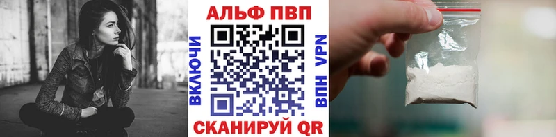 А ПВП VHQ  магазин    Купино 
