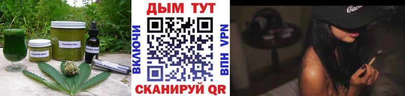 Еда ТГК конопля  Купино 