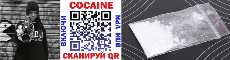КОКАИН FishScale  Купино 