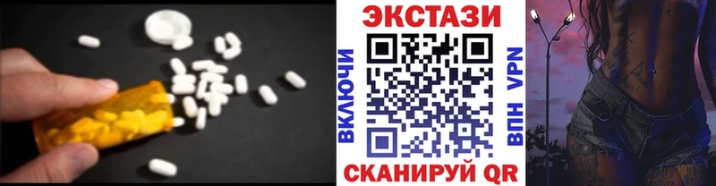 купить   Купино  KRAKEN зеркало  Экстази 250 мг 