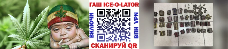 ГАШ убойный  наркота  Купино 