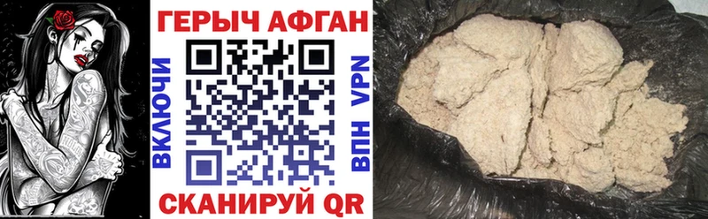ГЕРОИН хмурый  цены   Купино 