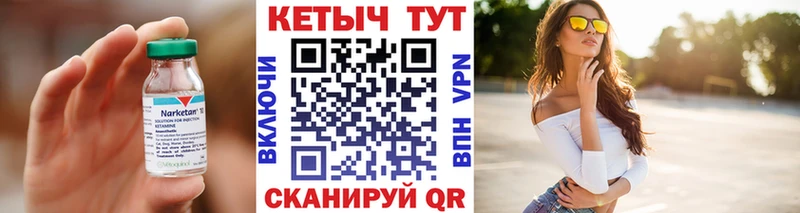 Кетамин ketamine  кракен рабочий сайт  Купино 