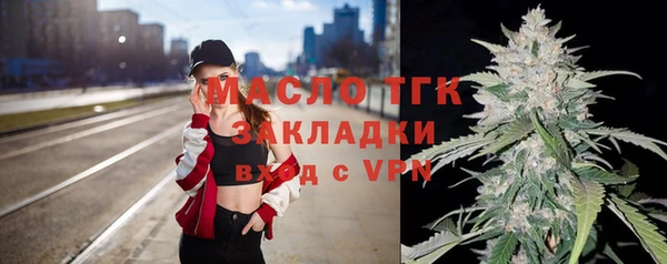 мефедрон Белокуриха