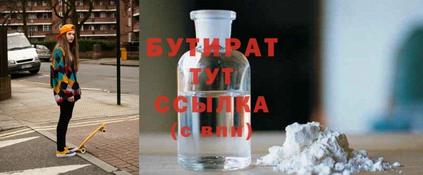 соль ск Белоозёрский