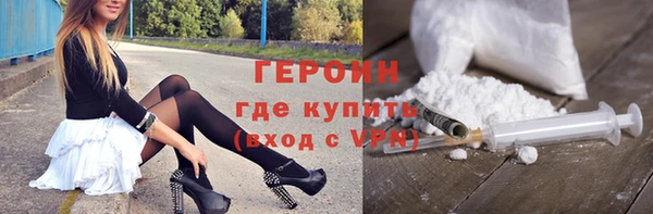 соль ск Белоозёрский