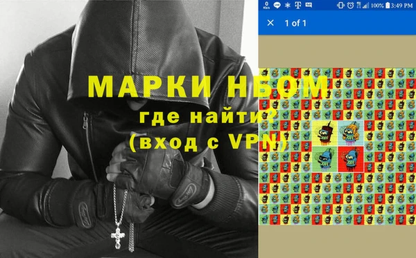 мефедрон Белокуриха