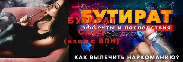 гашиш Беломорск