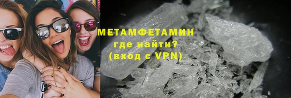 мефедрон Белокуриха