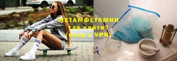 мефедрон Белокуриха