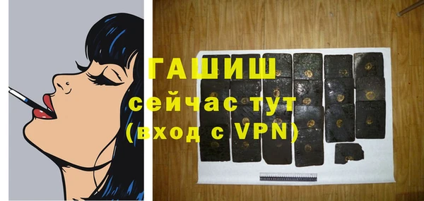 мефедрон Белокуриха