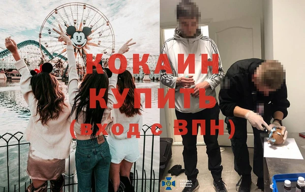 гашиш Беломорск