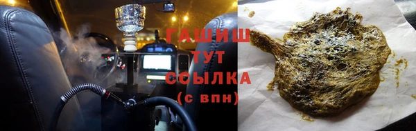 гашиш Беломорск
