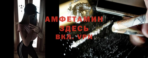 мефедрон Белокуриха