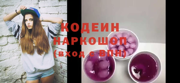 соль ск Белоозёрский