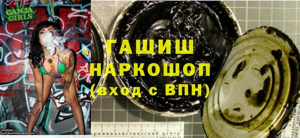 мефедрон Белокуриха