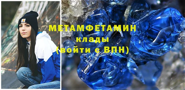 гашиш Беломорск