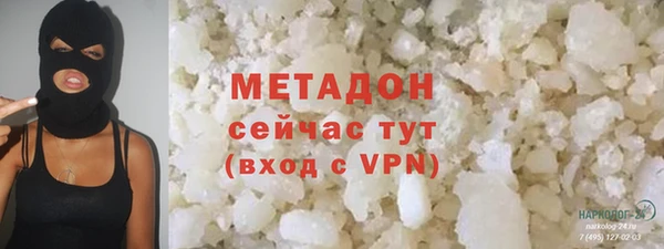 мефедрон VHQ Покачи