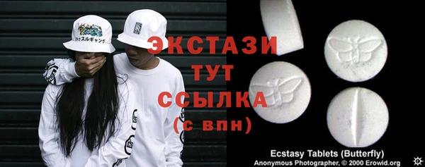 мефедрон Белокуриха