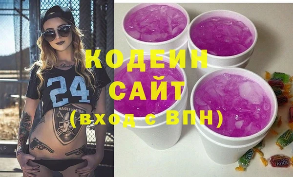 гашиш Беломорск