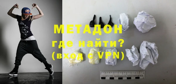 мефедрон Белокуриха