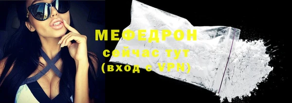 мефедрон Белокуриха