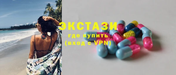 соль ск Белоозёрский