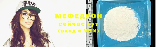 мефедрон Белокуриха
