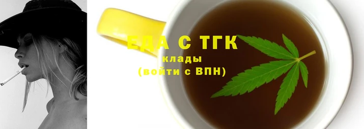 соль ск Белоозёрский