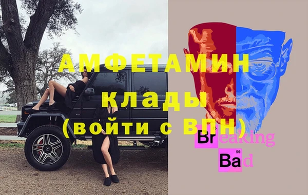 соль ск Белоозёрский