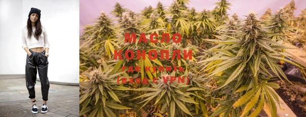 мефедрон Белокуриха