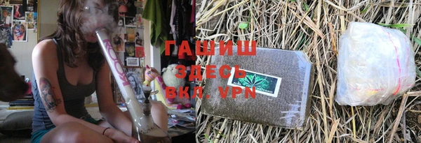 гашиш Беломорск