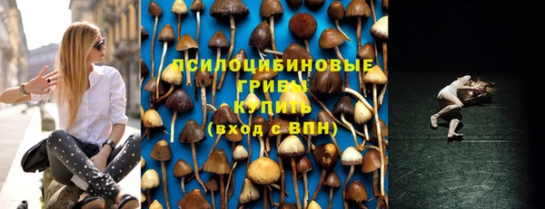 мефедрон Белокуриха