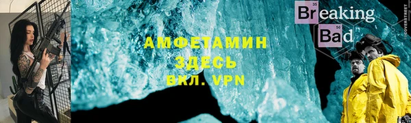 соль ск Белоозёрский