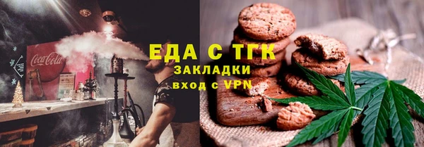мефедрон VHQ Покачи