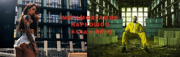 мефедрон Белокуриха