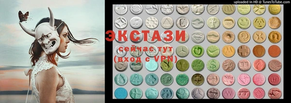 соль ск Белоозёрский