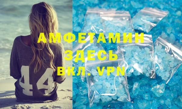 соль ск Белоозёрский