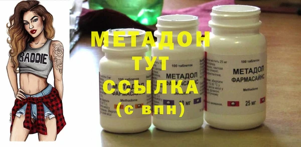 гашиш Беломорск