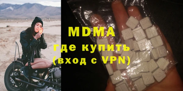 мефедрон VHQ Покачи