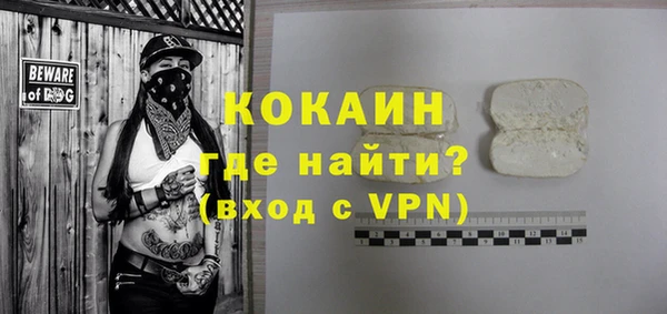 гашиш Беломорск