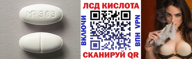 Лсд 25 экстази ecstasy  Купино 