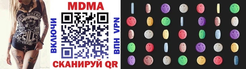 МДМА VHQ  что такое   Купино 