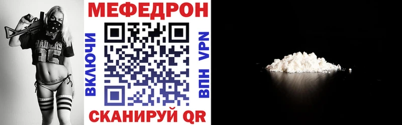 Мефедрон мука  Купино 