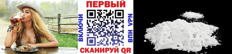 МЕТАМФЕТАМИН винт Купино