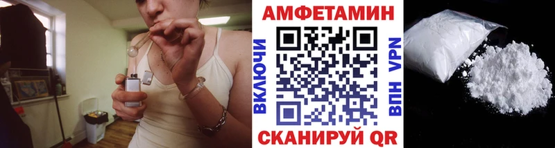 купить закладку  мега маркетплейс  Метамфетамин пудра  Купино 