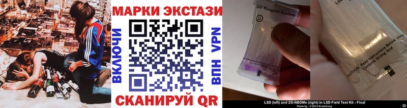 Марки N-bome 1500мкг Купино