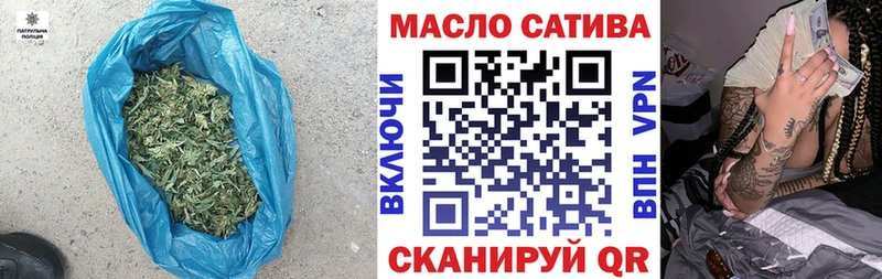 ТГК THC oil  дарнет шоп  Купино 